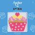 Picture of Counted Cross Stitch Kit: 1st Kit: Cupcake