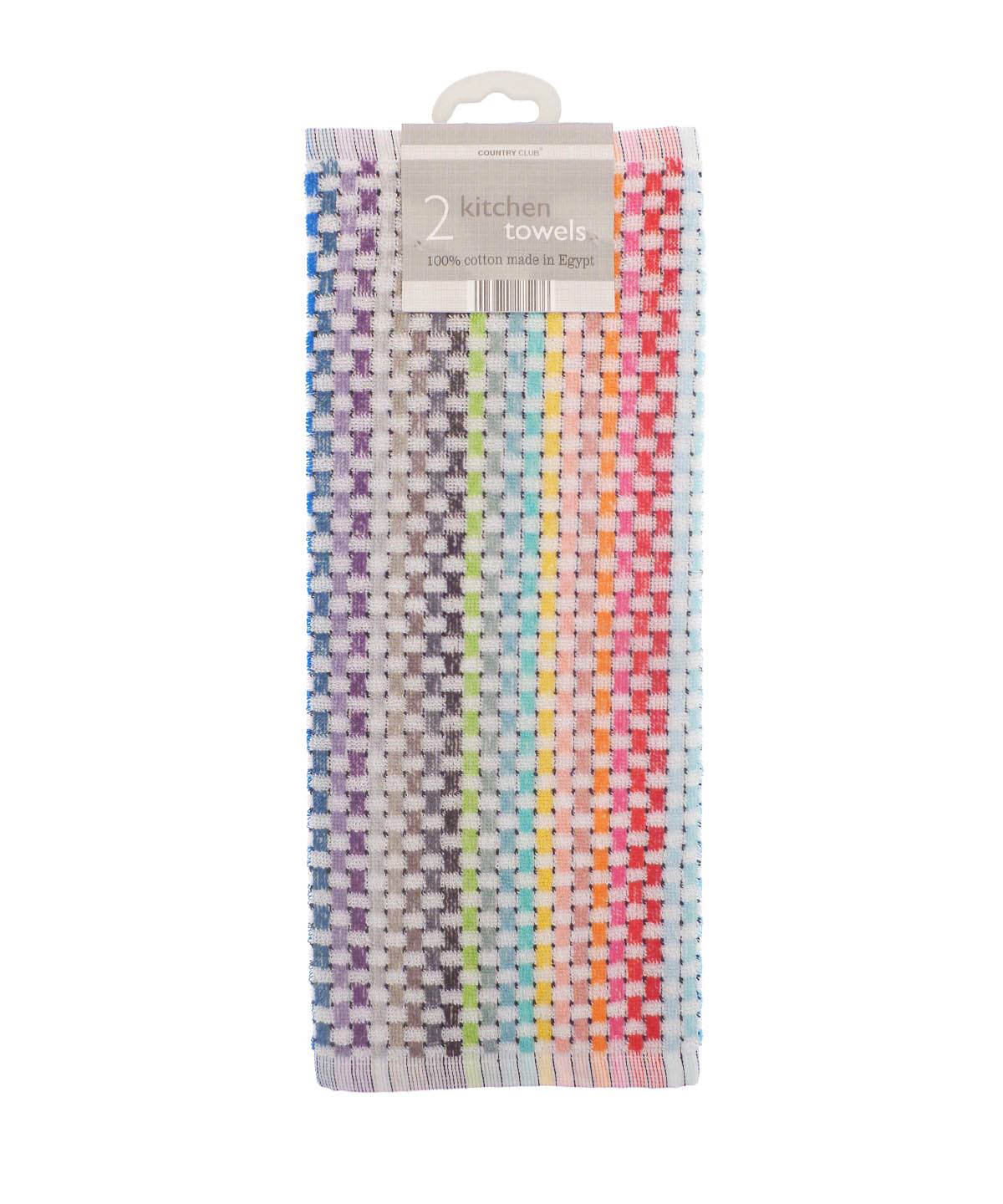 Zing tea towels (2-pack) Zing tea towels (2-pack)