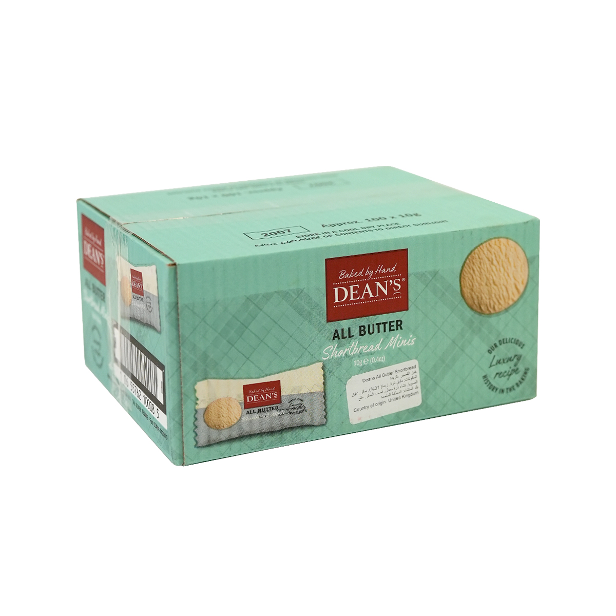 All Butter Cookies